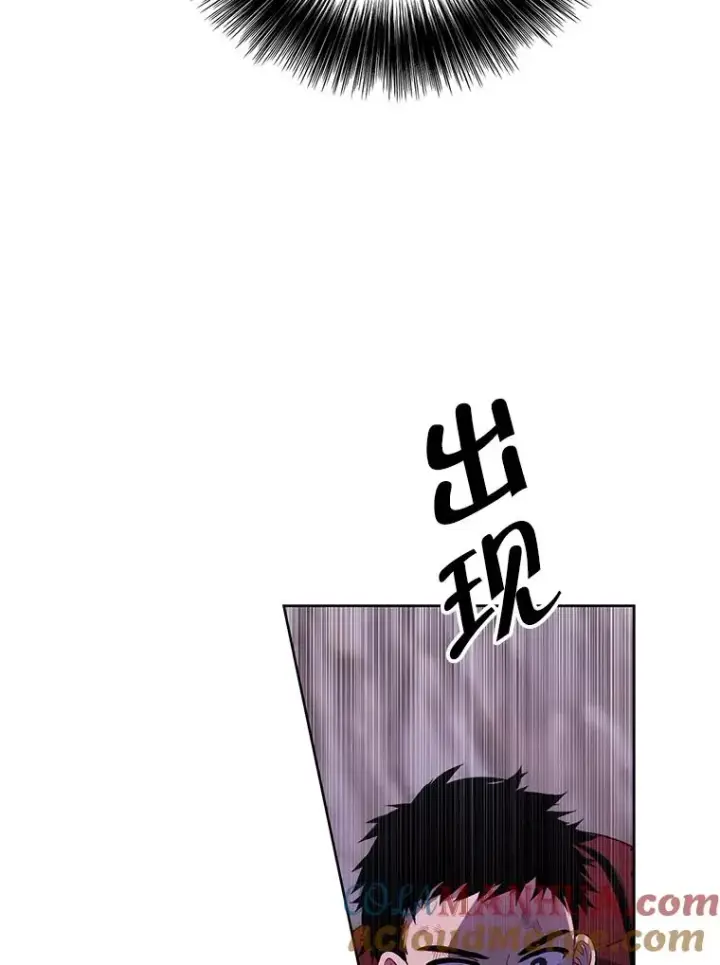 《我在小说里当无赖》91.对决（2）图82