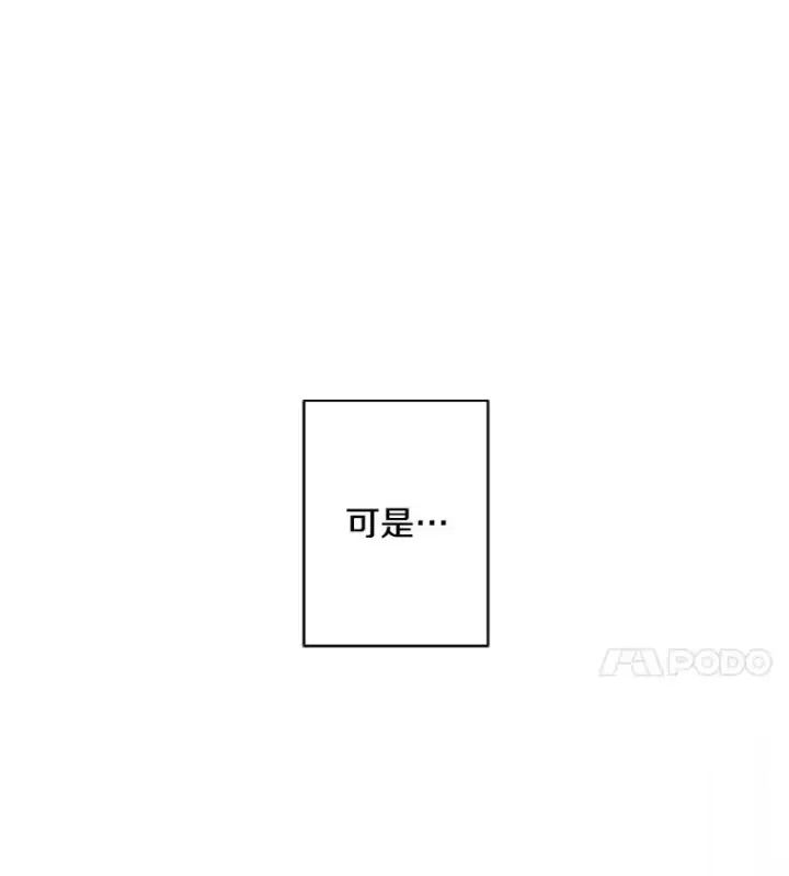 《我在小说里当无赖》91.对决（2）图90