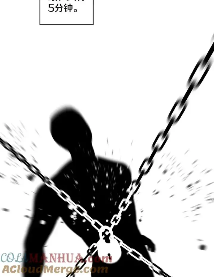 《我在小说里当无赖》92.歹徒袭击图16