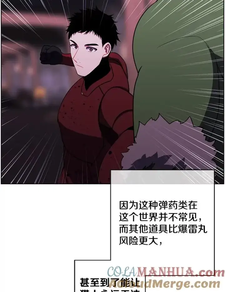 《我在小说里当无赖》92.歹徒袭击图19
