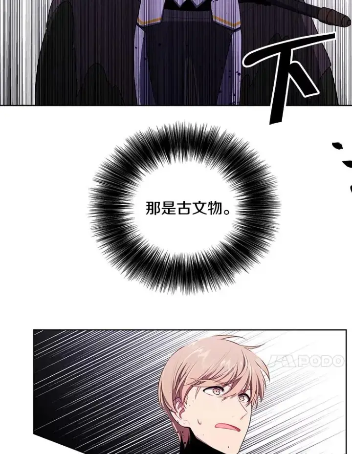 《我在小说里当无赖》92.歹徒袭击图24