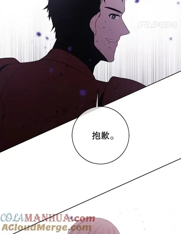 《我在小说里当无赖》92.歹徒袭击图28