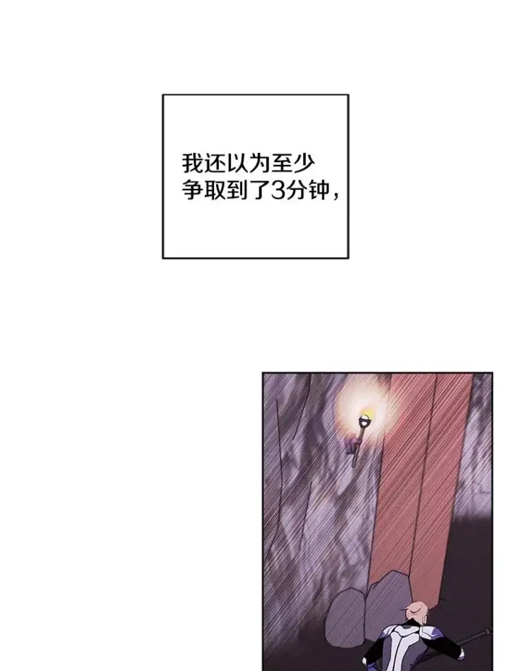 《我在小说里当无赖》92.歹徒袭击图3