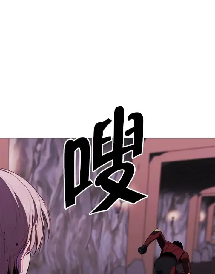 《我在小说里当无赖》92.歹徒袭击图30
