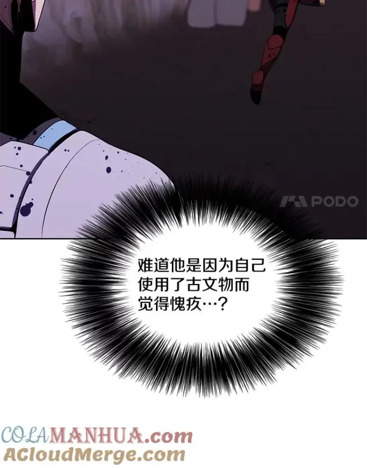 《我在小说里当无赖》92.歹徒袭击图31