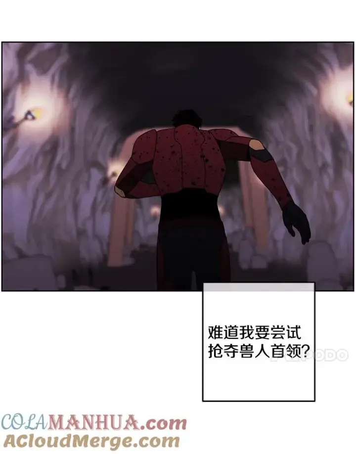 《我在小说里当无赖》92.歹徒袭击图34