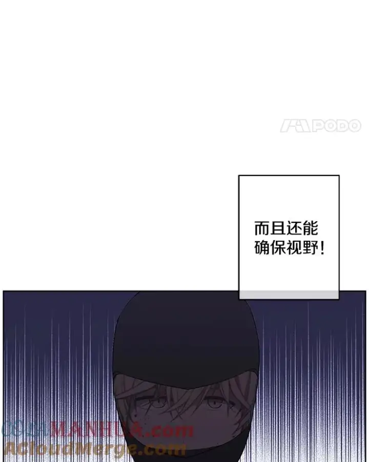 《我在小说里当无赖》92.歹徒袭击图55