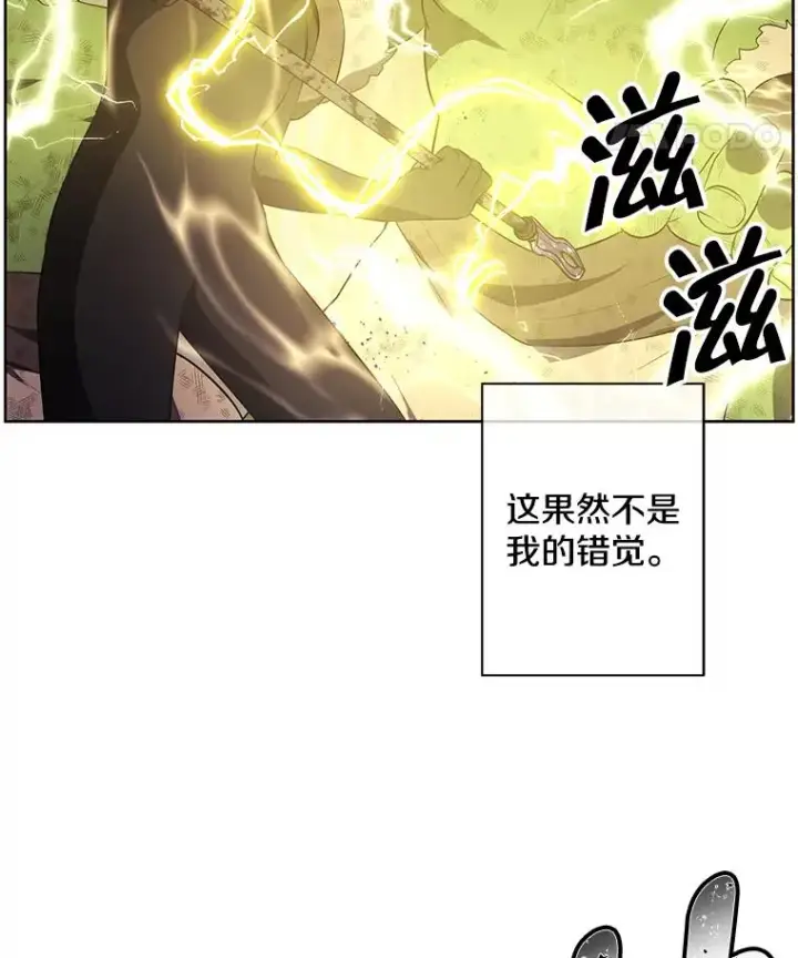 《我在小说里当无赖》92.歹徒袭击图62