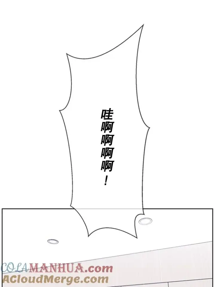 《我在小说里当无赖》92.歹徒袭击图73