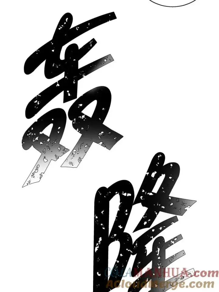 《我在小说里当无赖》92.歹徒袭击图76