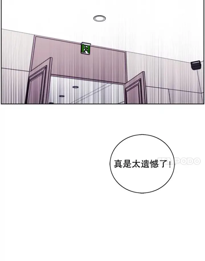 《我在小说里当无赖》93.魔王崇拜团图15