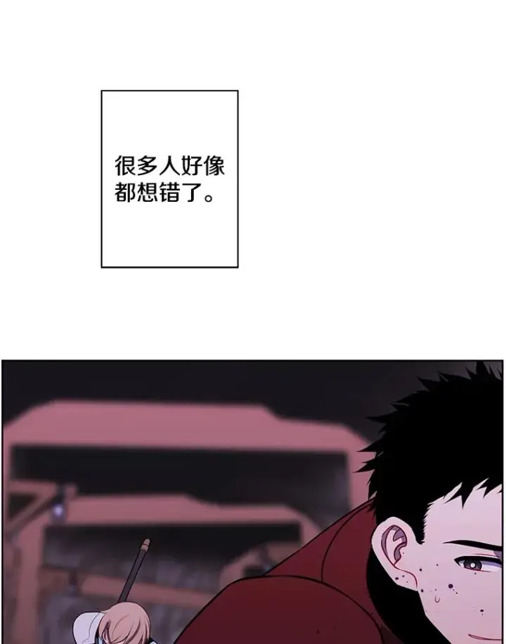 《我在小说里当无赖》93.魔王崇拜团图18
