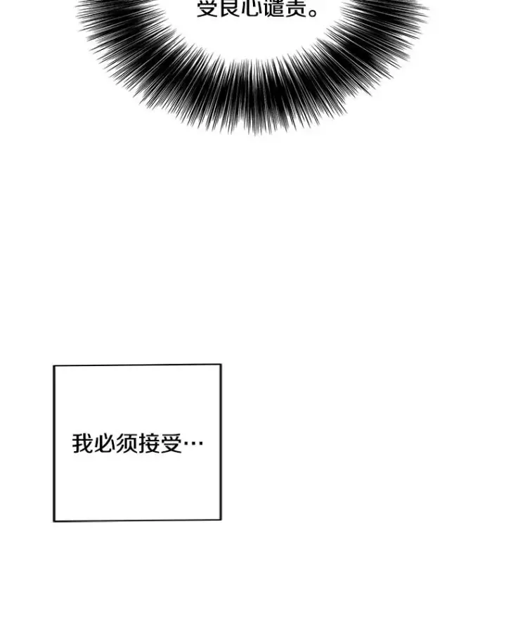 《我在小说里当无赖》93.魔王崇拜团图21