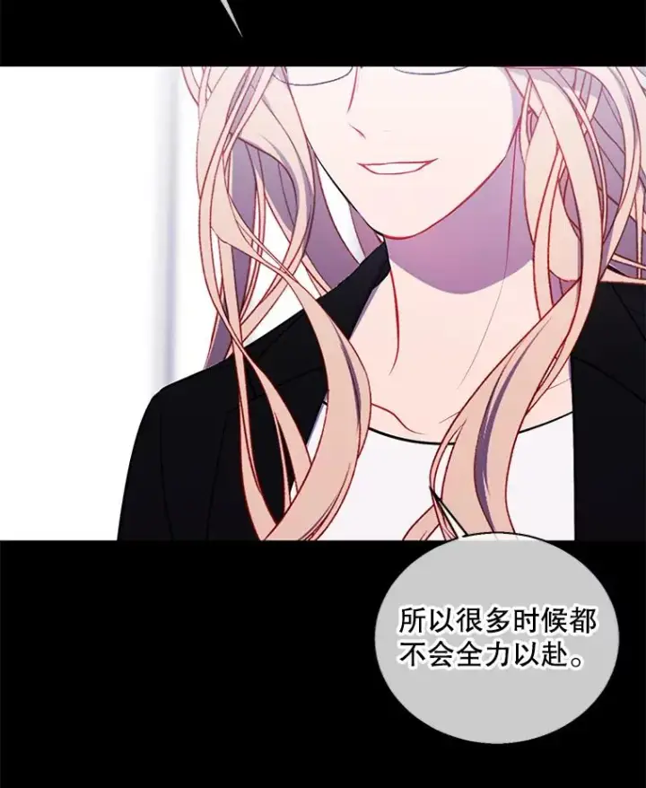 《我在小说里当无赖》93.魔王崇拜团图23