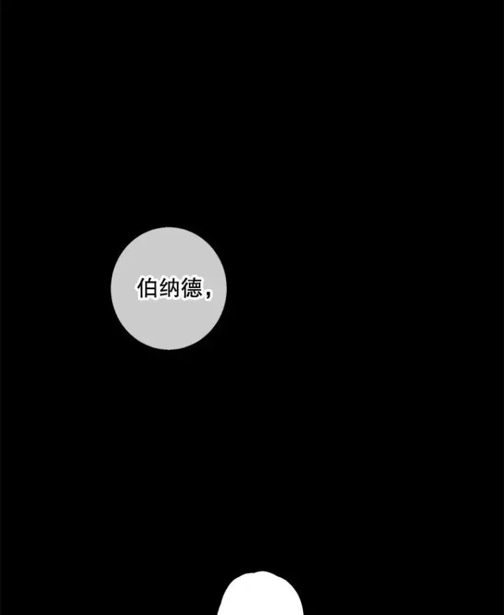 《我在小说里当无赖》93.魔王崇拜团图24