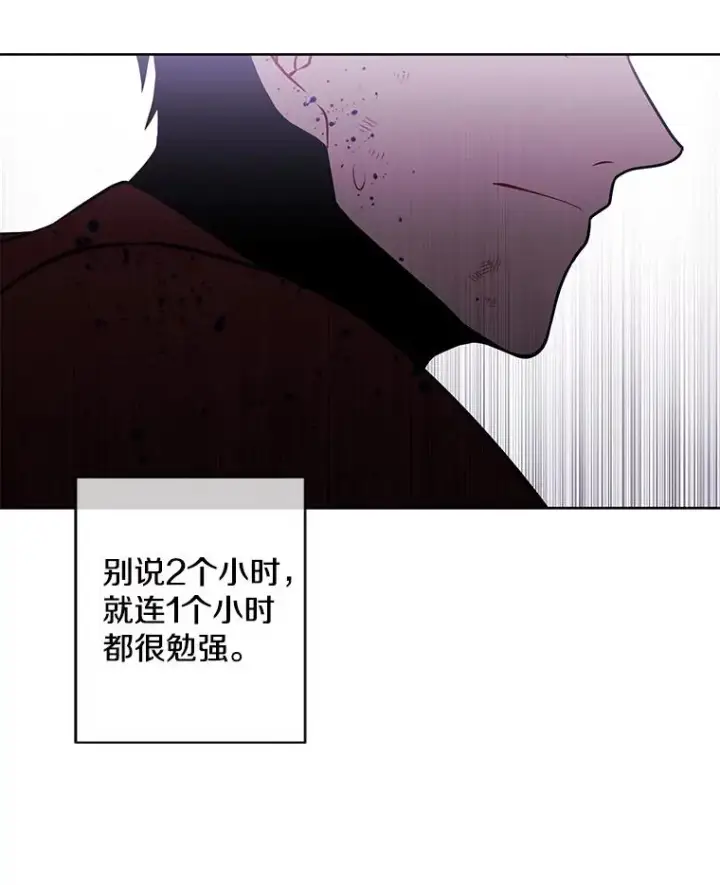 《我在小说里当无赖》93.魔王崇拜团图27