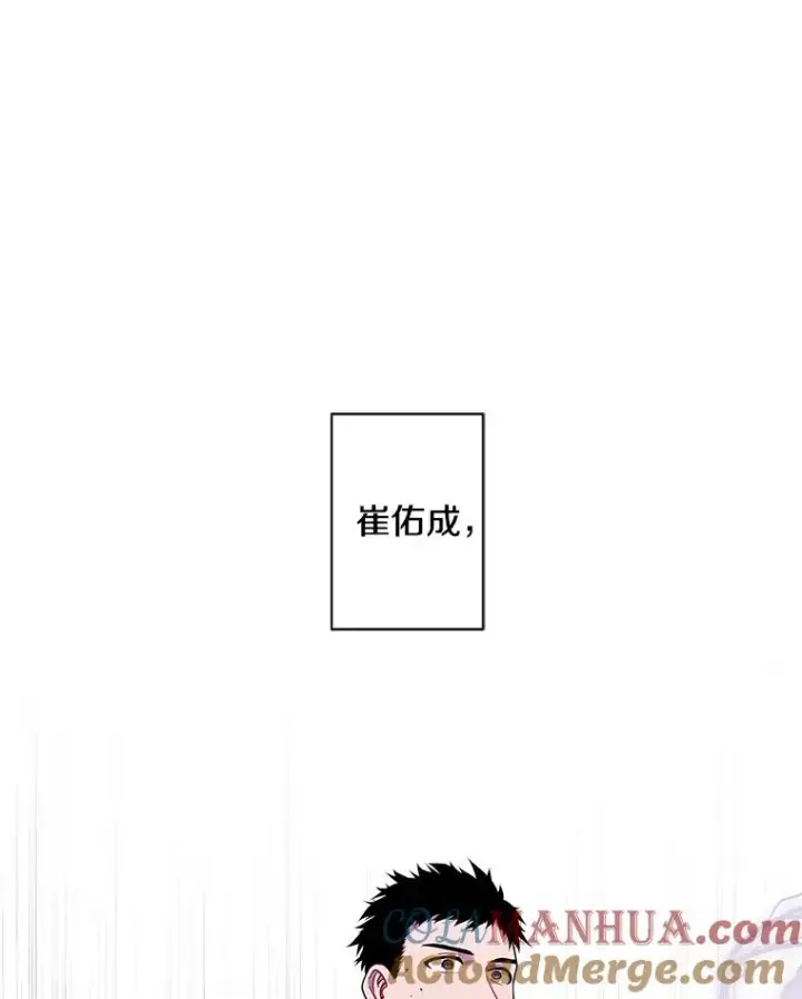 《我在小说里当无赖》93.魔王崇拜团图28