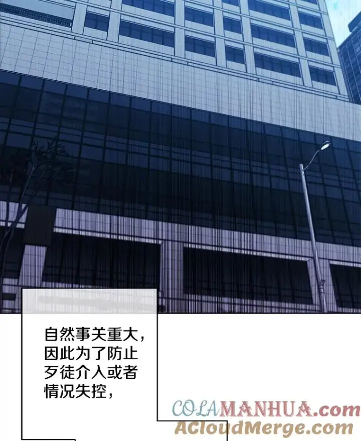 《我在小说里当无赖》93.魔王崇拜团图4