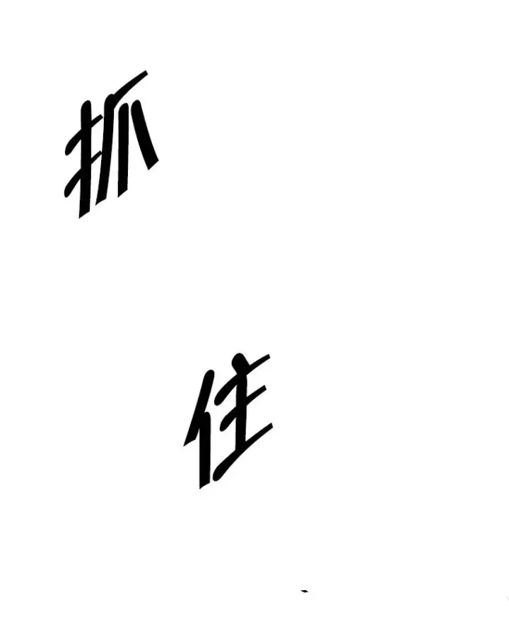 《我在小说里当无赖》93.魔王崇拜团图41