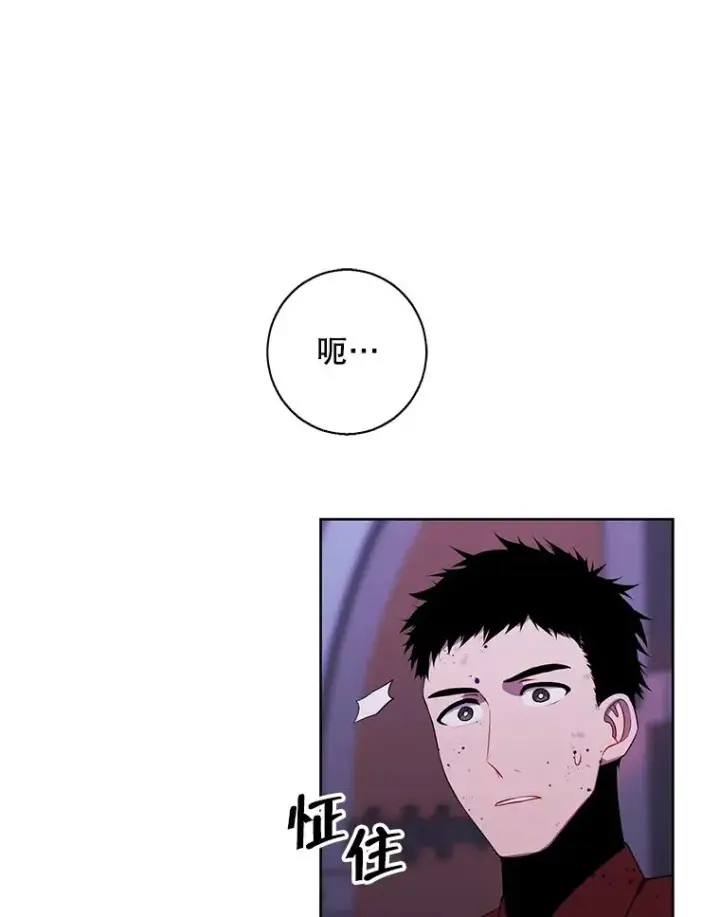 《我在小说里当无赖》93.魔王崇拜团图47