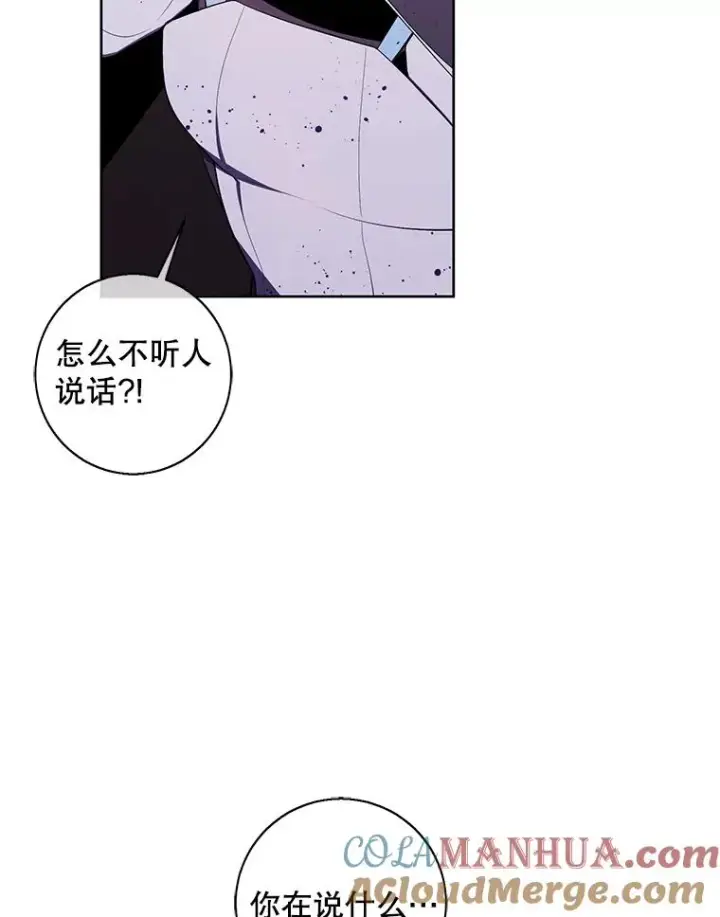 《我在小说里当无赖》93.魔王崇拜团图49