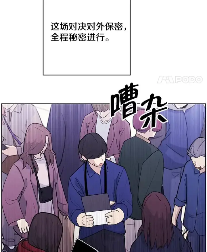 《我在小说里当无赖》93.魔王崇拜团图5