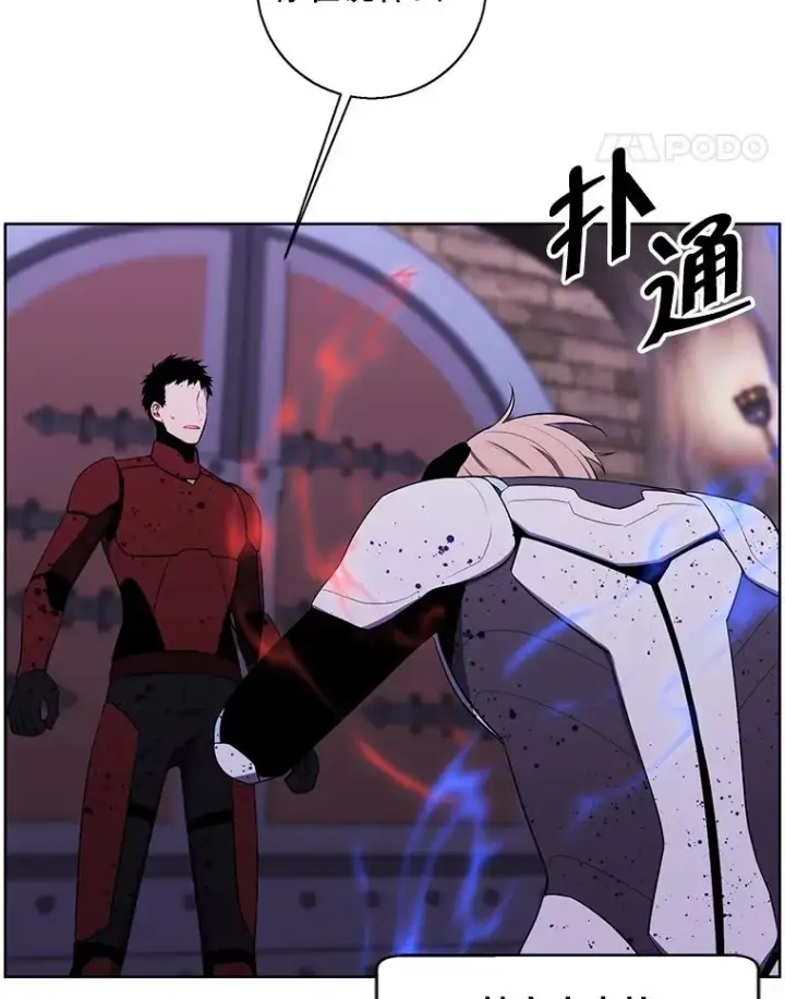 《我在小说里当无赖》93.魔王崇拜团图50