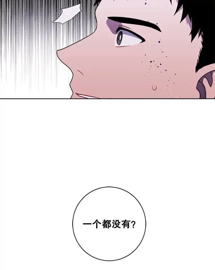 《我在小说里当无赖》93.魔王崇拜团图59
