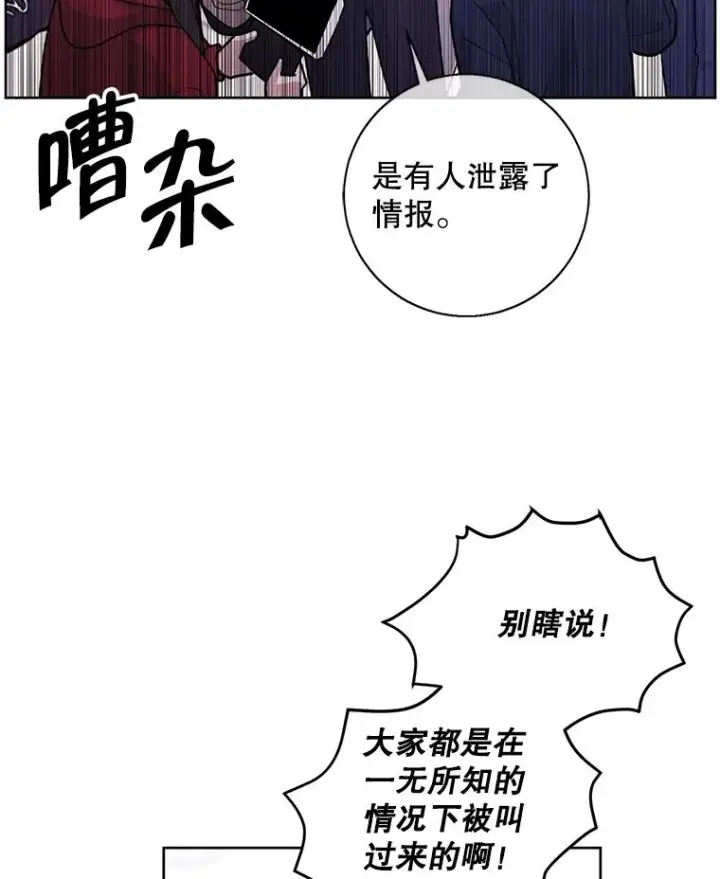 《我在小说里当无赖》93.魔王崇拜团图6
