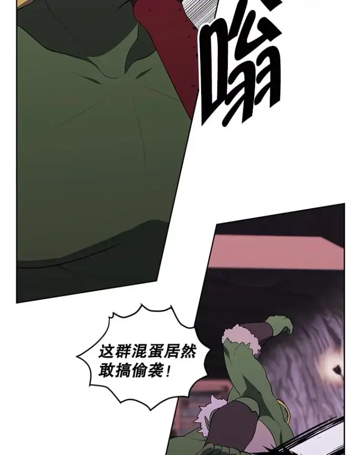 《我在小说里当无赖》93.魔王崇拜团图62