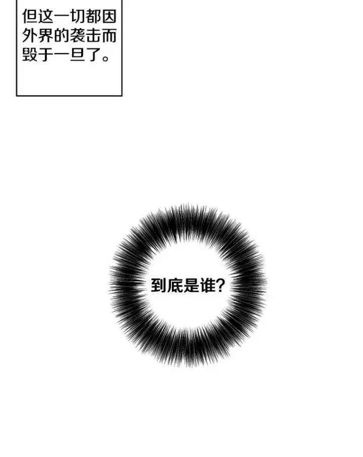 《我在小说里当无赖》93.魔王崇拜团图65