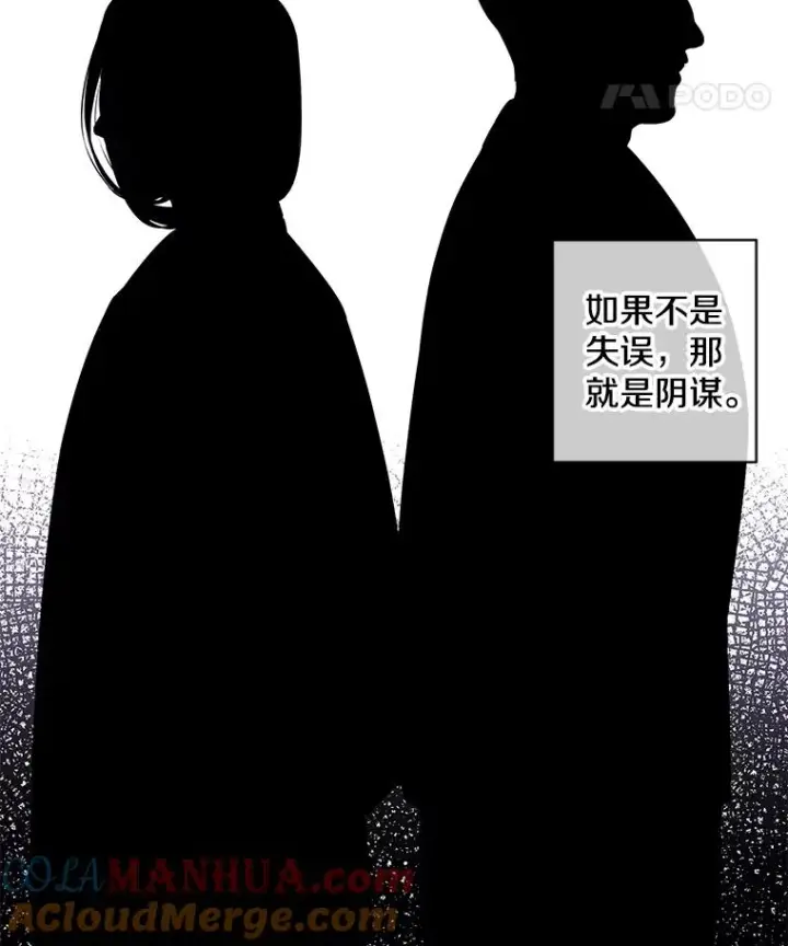 《我在小说里当无赖》93.魔王崇拜团图67