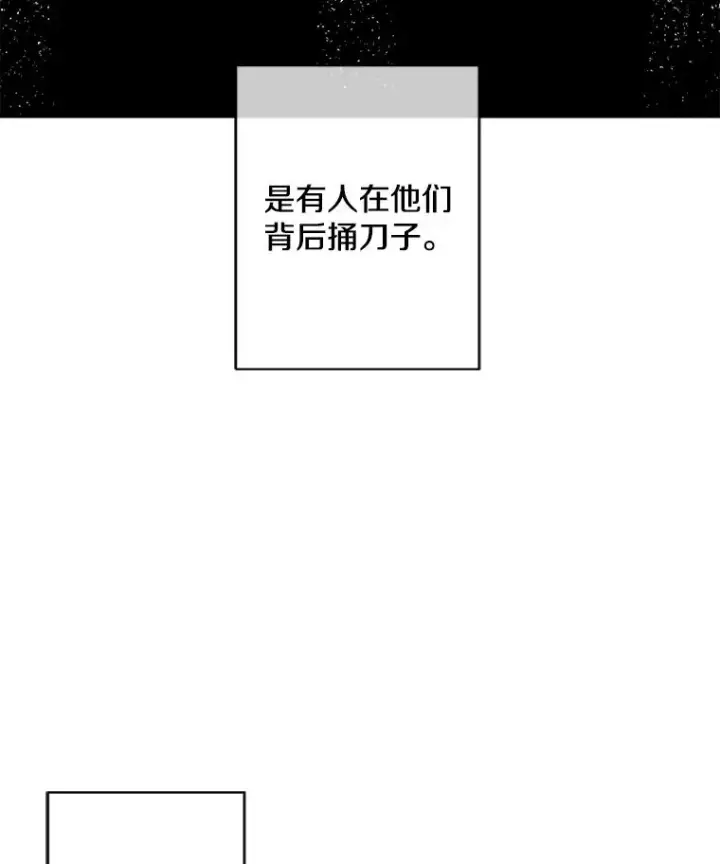 《我在小说里当无赖》93.魔王崇拜团图68