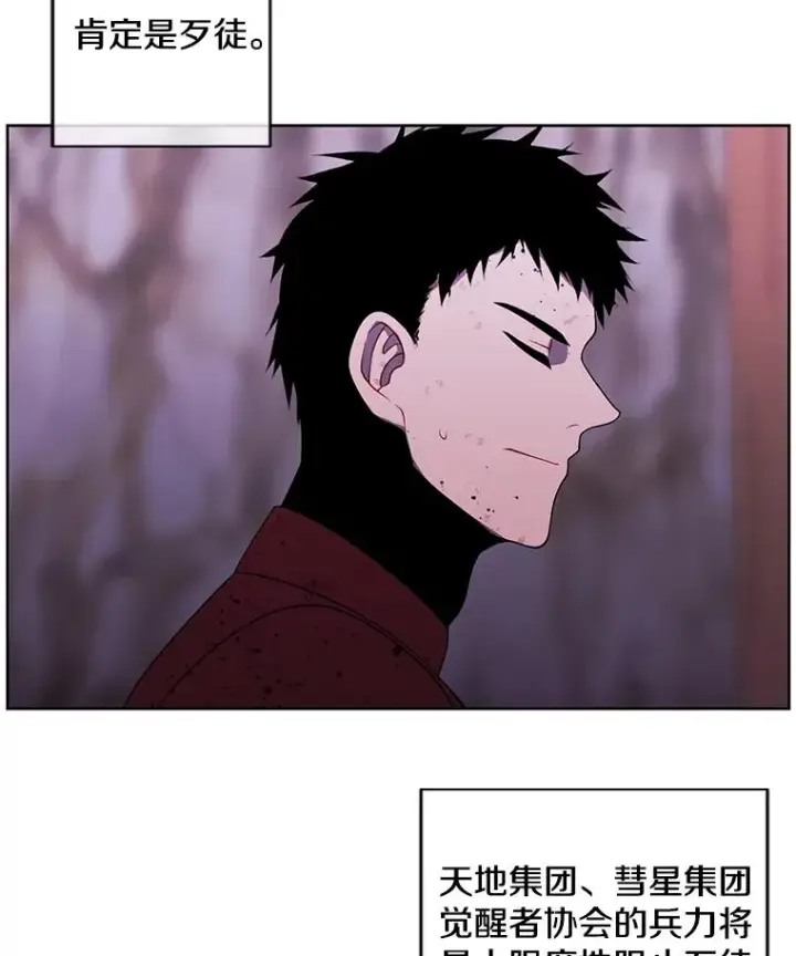 《我在小说里当无赖》93.魔王崇拜团图69