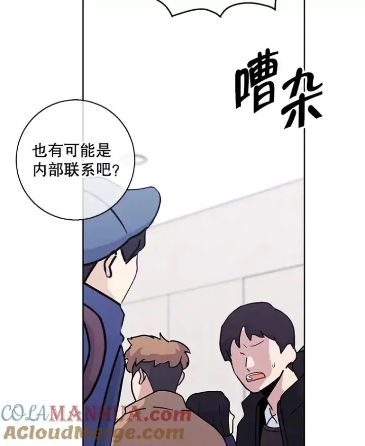 《我在小说里当无赖》93.魔王崇拜团图7