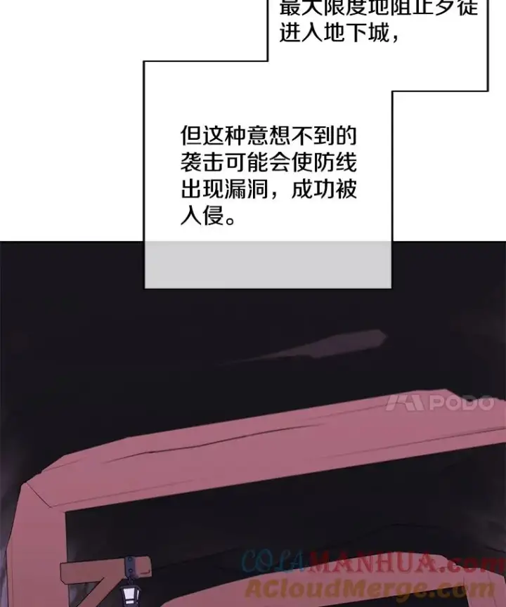 《我在小说里当无赖》93.魔王崇拜团图70