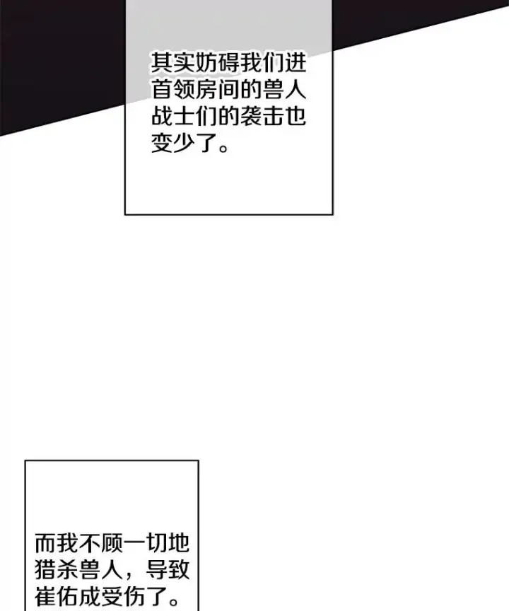 《我在小说里当无赖》93.魔王崇拜团图72