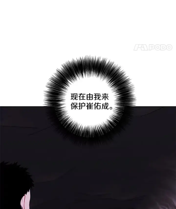 《我在小说里当无赖》93.魔王崇拜团图74