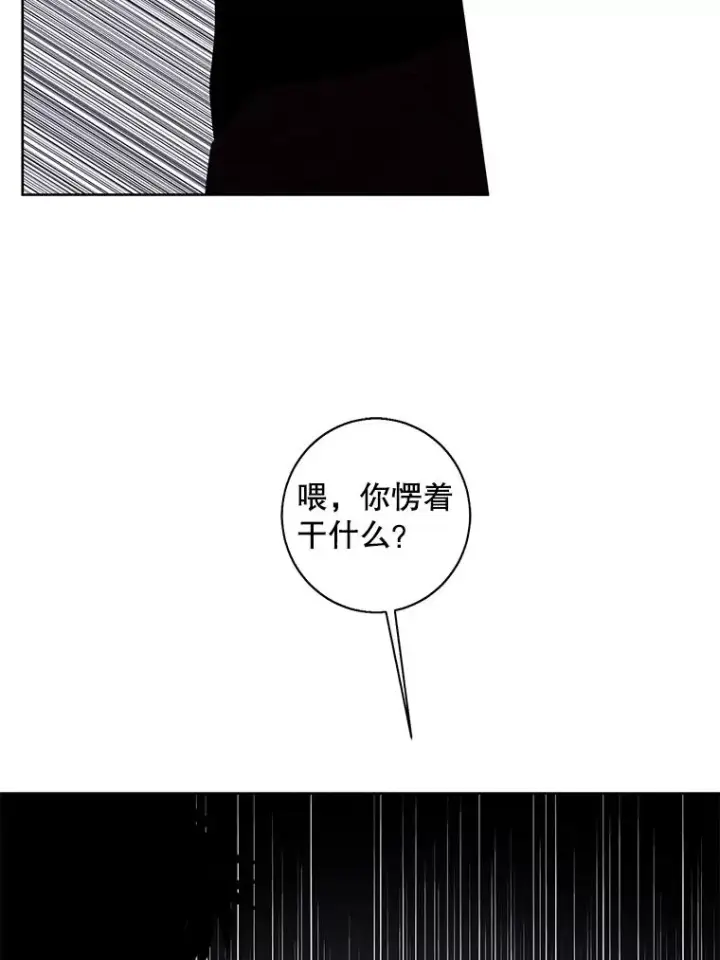 《我在小说里当无赖》94.混战（1）图17