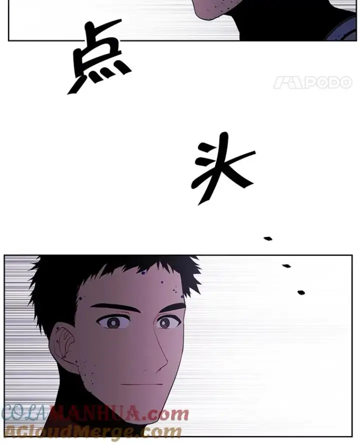 《我在小说里当无赖》94.混战（1）图28
