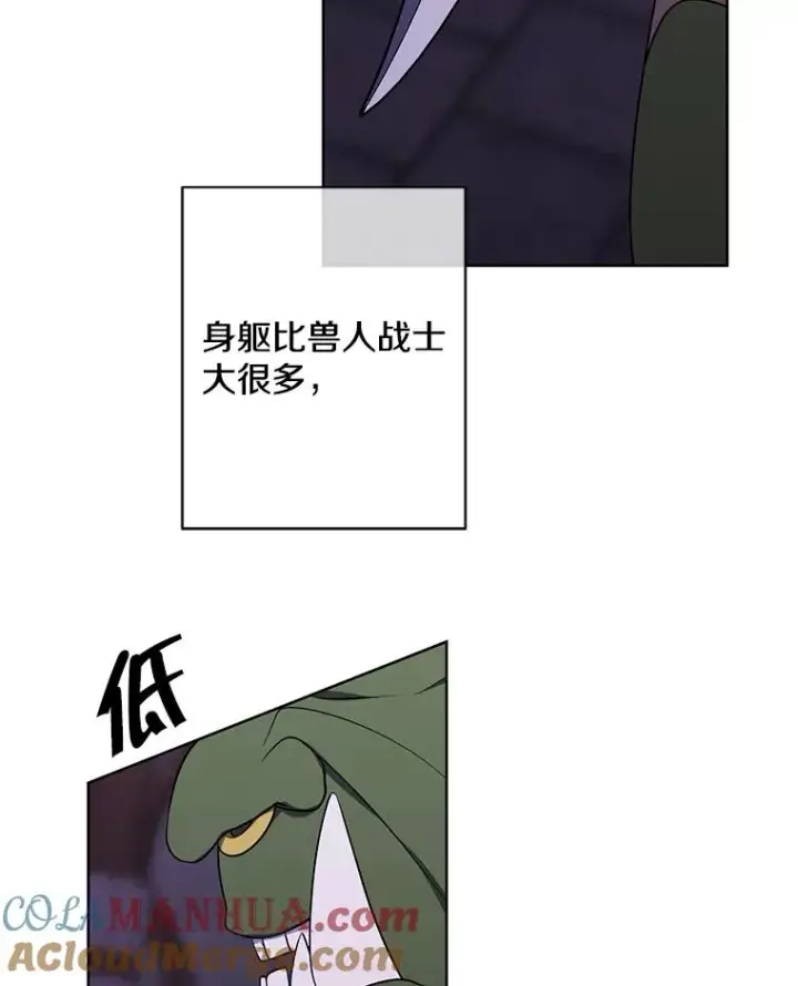 《我在小说里当无赖》94.混战（1）图34