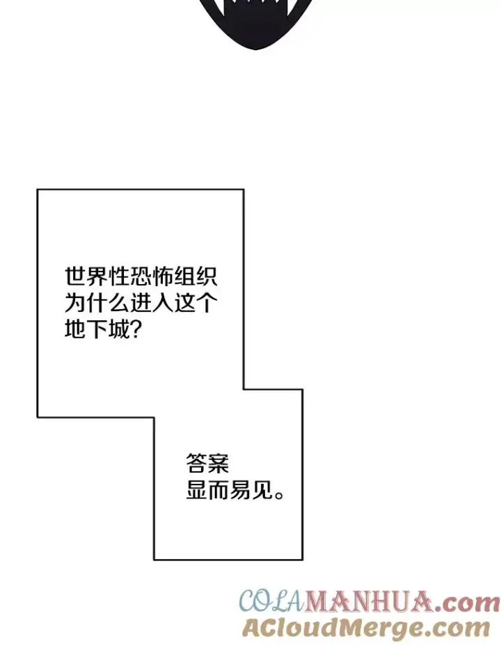 《我在小说里当无赖》94.混战（1）图4