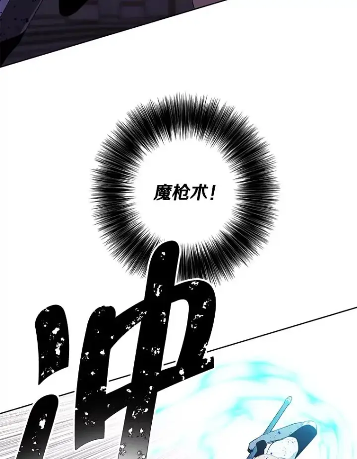 《我在小说里当无赖》94.混战（1）图56