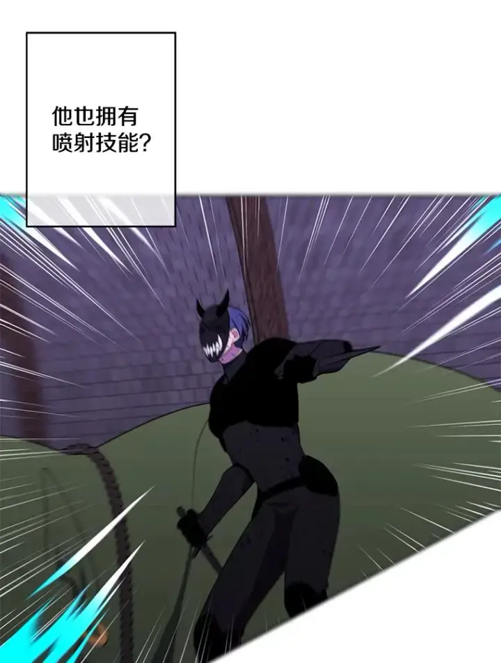 《我在小说里当无赖》94.混战（1）图59