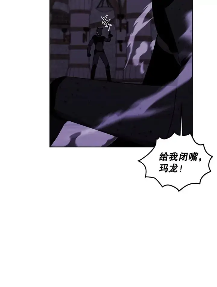 《我在小说里当无赖》94.混战（1）图77
