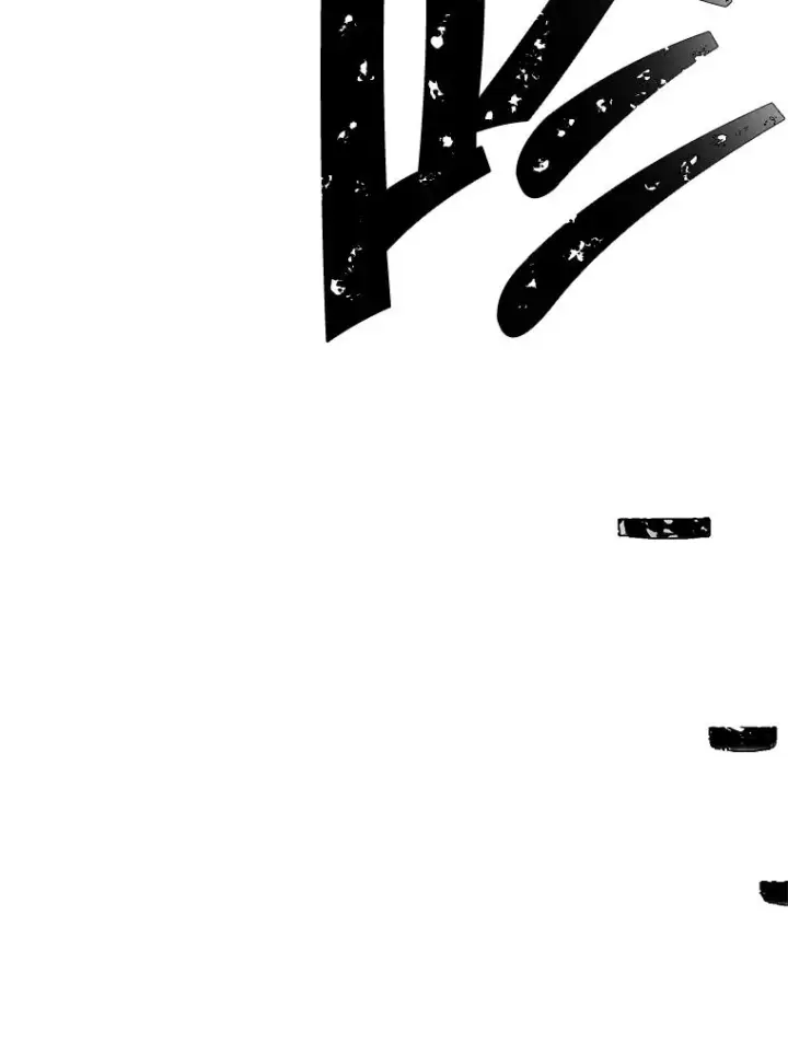 《我在小说里当无赖》94.混战（1）图83