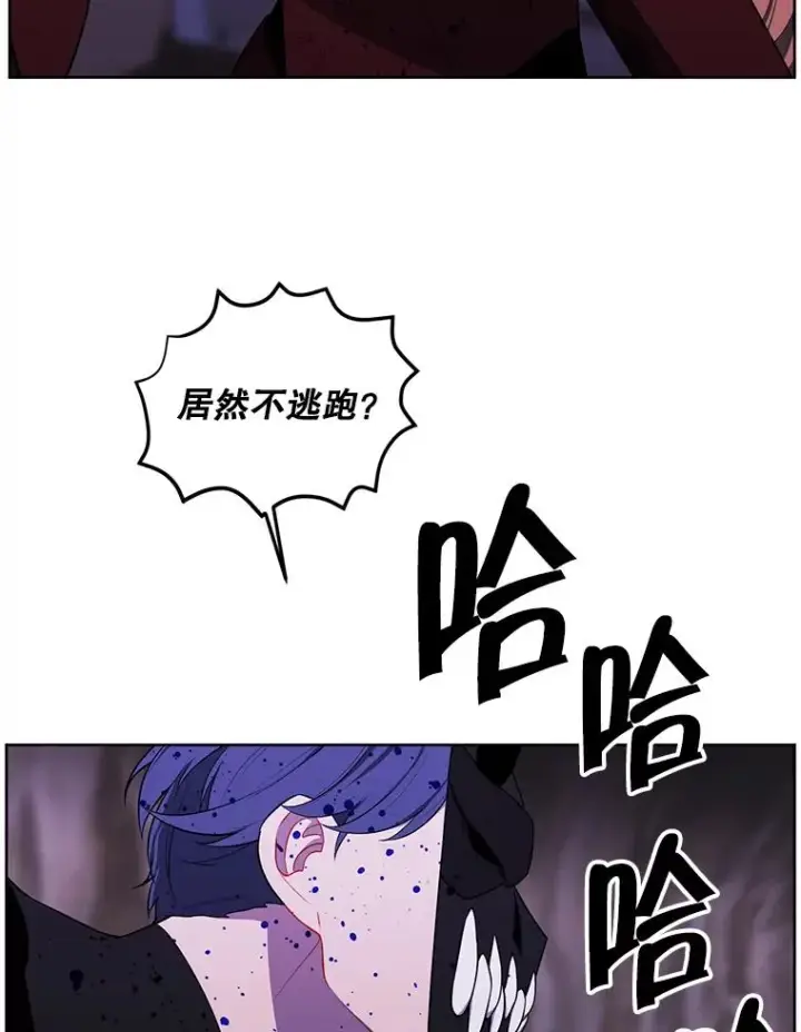 《我在小说里当无赖》94.混战（1）图9