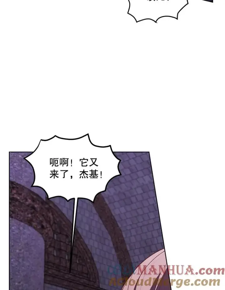 《我在小说里当无赖》95.混战（2）图10