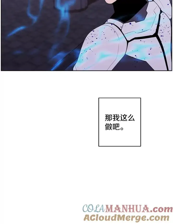 《我在小说里当无赖》95.混战（2）图13