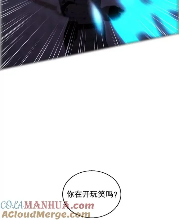 《我在小说里当无赖》95.混战（2）图16
